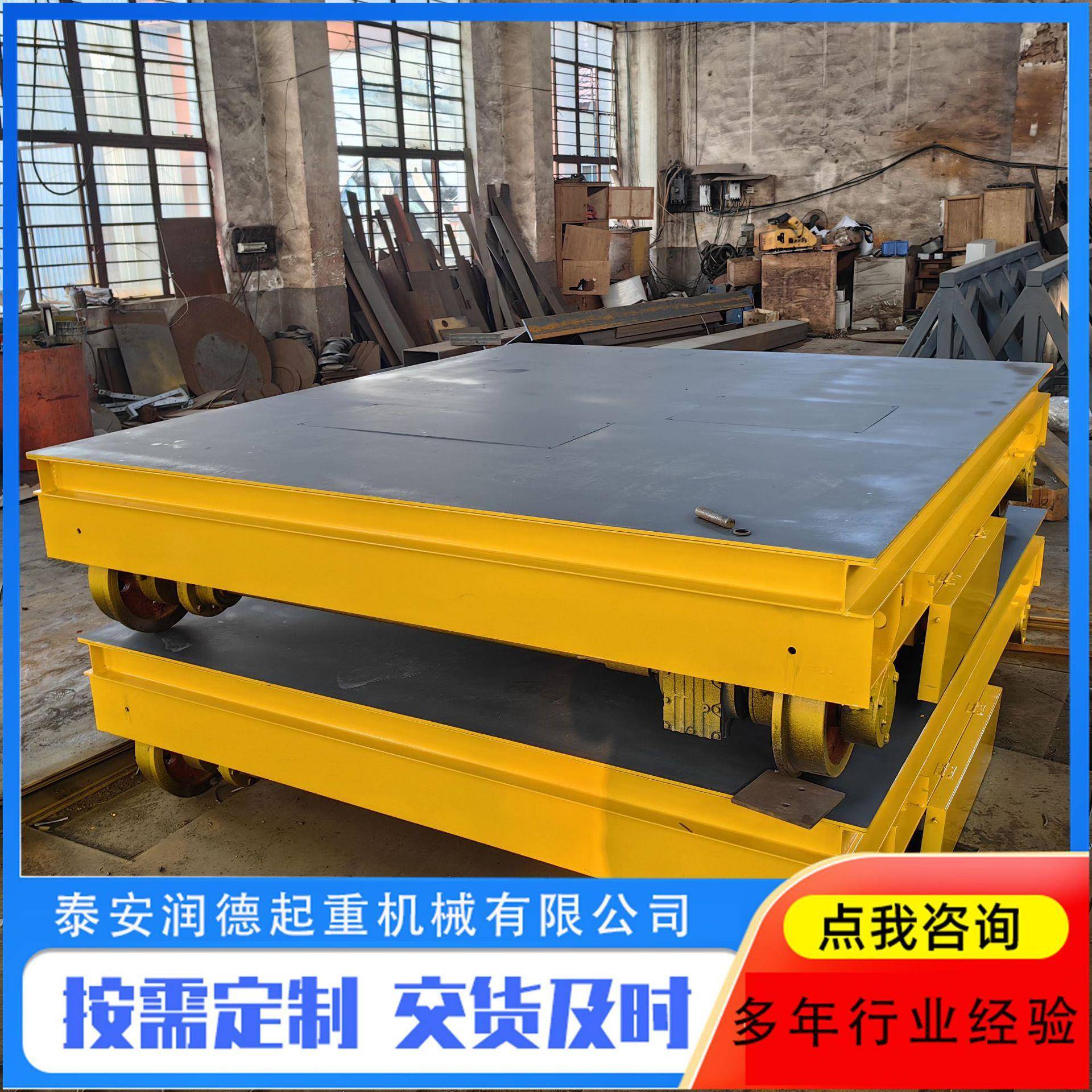 厂家出售蓄电池无轨转向电动平车20吨电动无轨地平车电动搬运平车