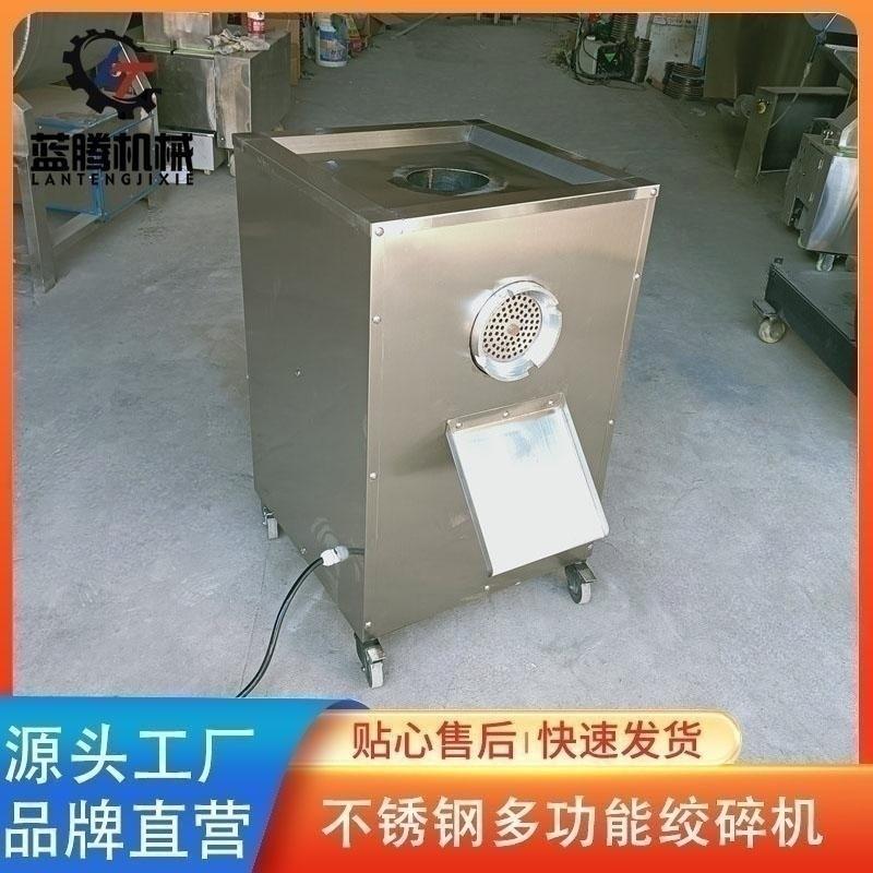 不锈钢辣椒绞碎机活鱼鸡鸭鹅绞肉机狗场养殖粉碎机粗细可调节