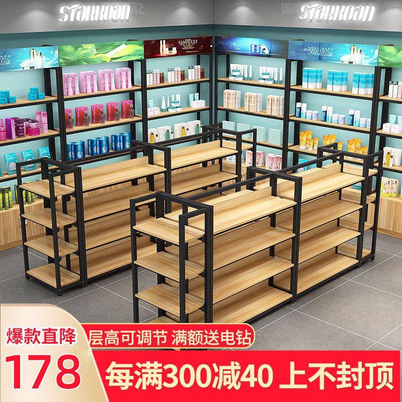 中岛柜展示台化妆品展示柜超市货架产品母婴店货柜手机配件展示架
