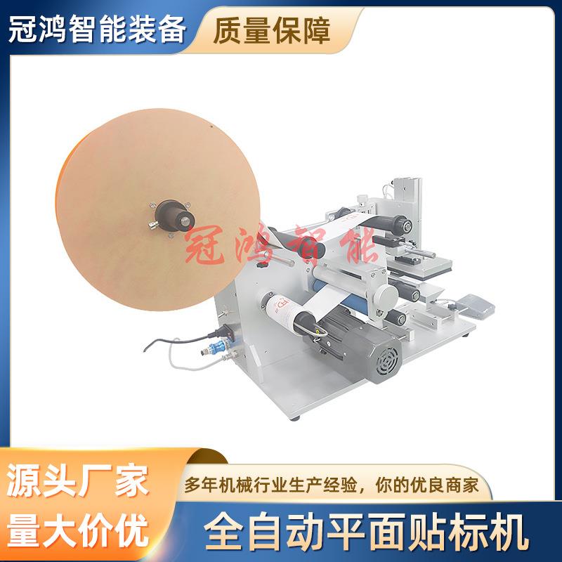 全自动平面贴标机手动圆瓶贴标机不干胶标签双面贴标机小型