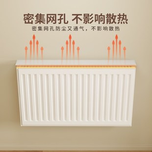 暖气片防尘罩新式 饰遮丑垫防熏套神器盖布 墙暖家用新款 半包遮挡装
