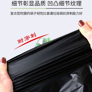 超大垃圾袋大号加厚黑色环卫30l桶特大号容量家用塑料60户外商用