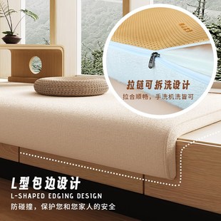 下挂可拆洗阳台垫子四季 米居飘窗垫窗台垫2024新款 通用飘窗坐垫