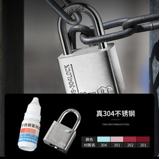 304不锈钢挂锁门挂锁家用大门通开宿舍防盗小锁户外防水防锈锁头