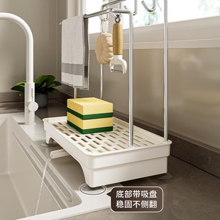 304不锈钢厨房小户型窄抹布架家用台面水槽旁置物海绵沥水收纳架