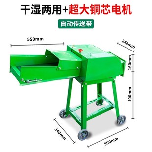 粉碎机蔬菜家用猪草养殖小型切草机碎菜机铡草机鸡鸭切碎机碎草机