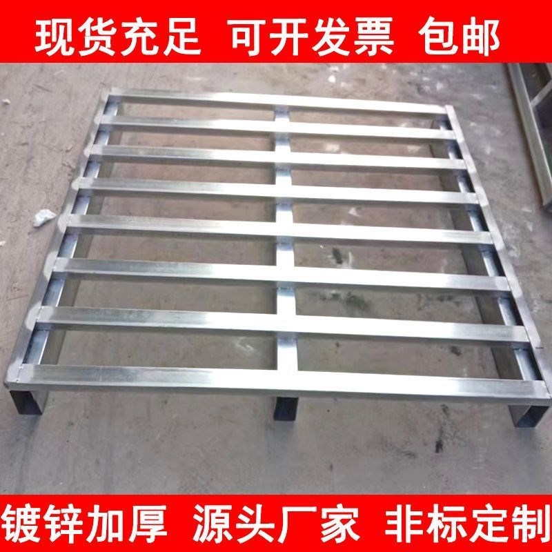 钢制加厚托盘叉车长方形托盘重型货架货架物流仓库防潮垫仓板