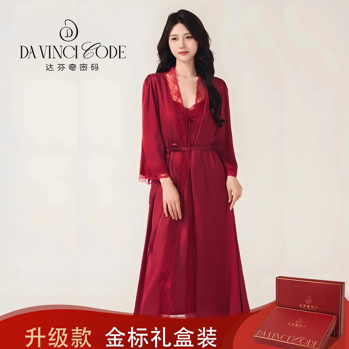 轻松遮住小肚腩【官方升级】睡裙图片
