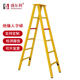 绝缘人字梯鱼竿梯单直梯绝缘升降梯关节梯双升降梯玻璃钢可伸缩梯
