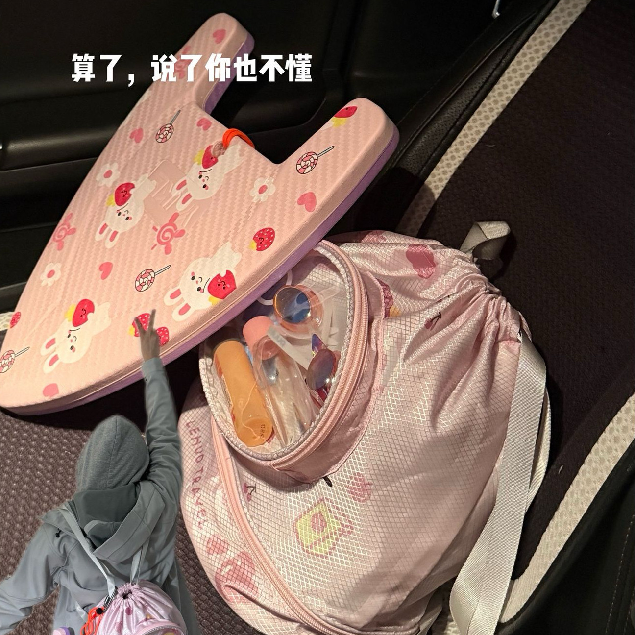 游泳浮板鲨鱼板卡通可爱粉色成年人儿童助泳板浮漂游泳训练板