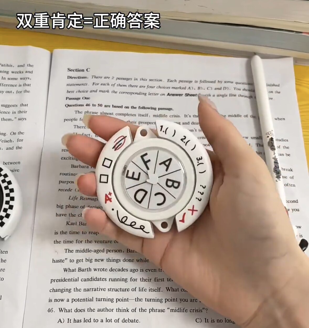 选择困难症神器命运转盘盲盒考试减压包包挂件考试法宝多功能玩具