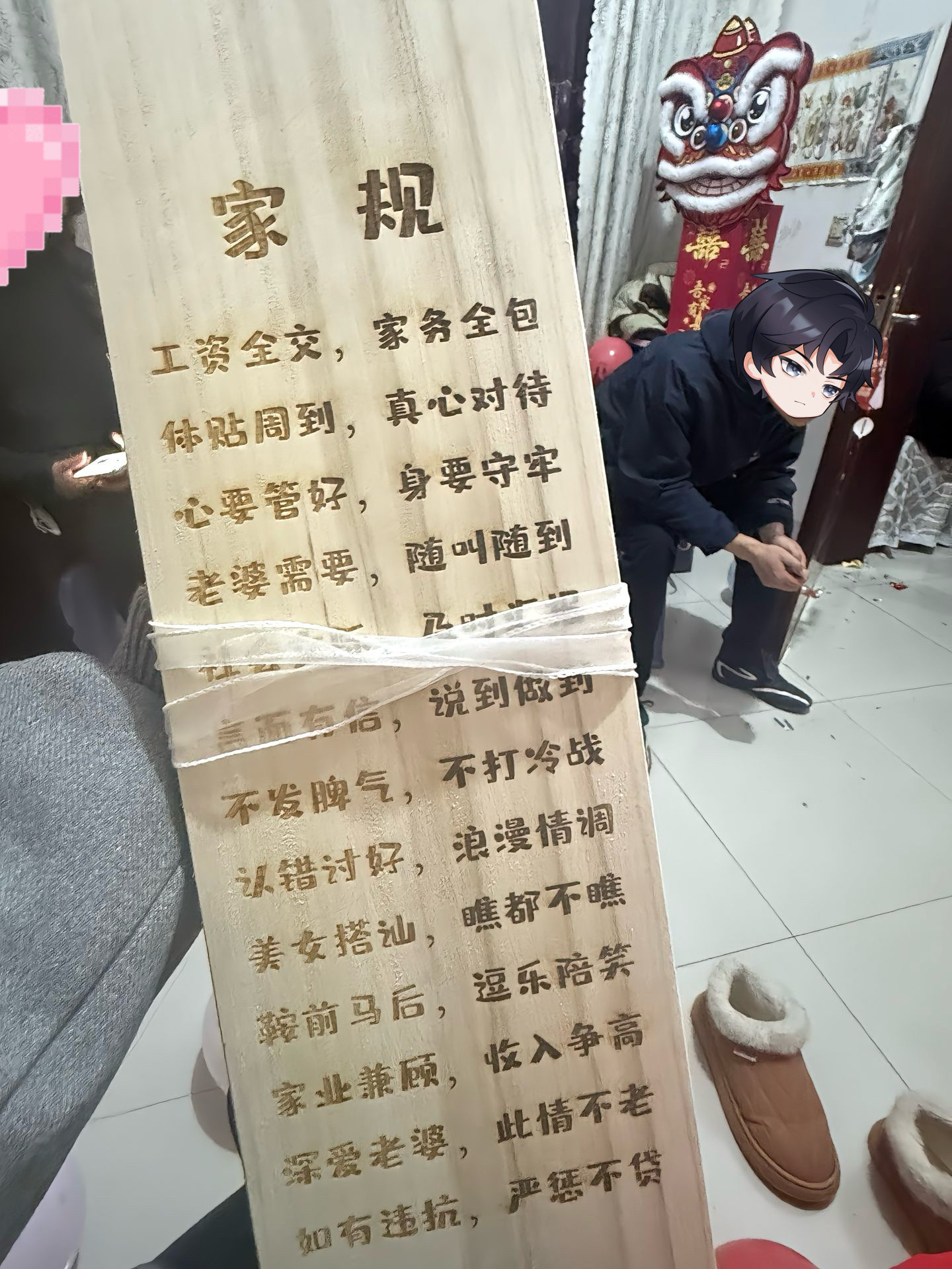 罚跪神器搓衣板实木家用家规结婚纪念日礼物定制送女友情人节礼物