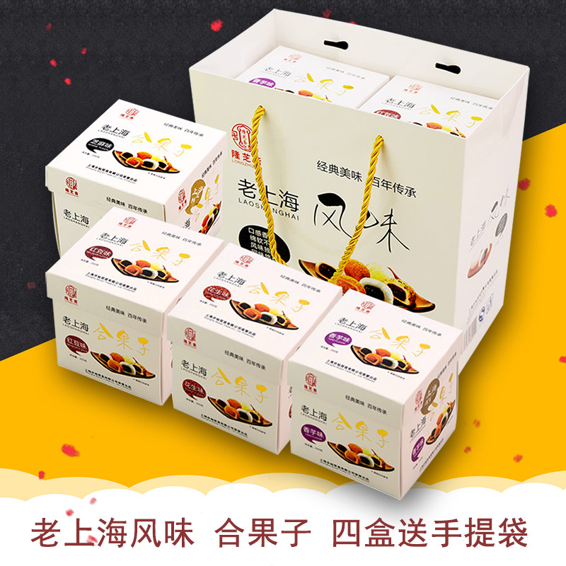 上海特产礼盒麻薯四合一组合大礼包特色风味传统老糕点送礼城隍庙