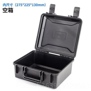 塑料全箱防護箱備工海綿收納五金器材儀具器防水安防震加設(shè)厚 正品