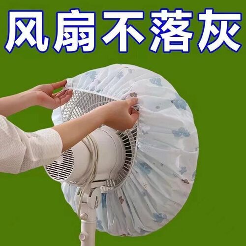 加大加厚无纺布通用防尘罩