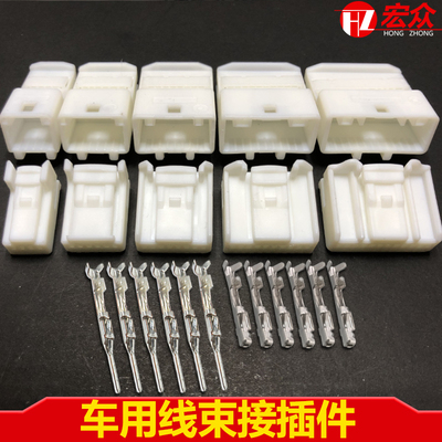 汽车连接器TE型接插件8p音箱线束公母对接12p媒体导航主机插头40p