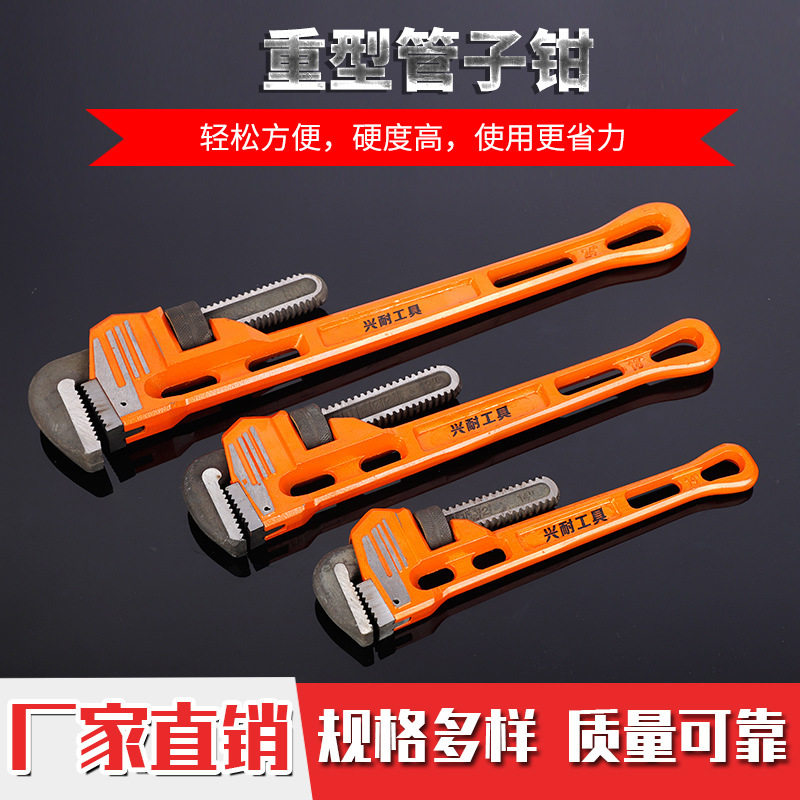 重型新型欧式 管子钳多功能鹰嘴扳手合金钢多用管钳子管丝 管口钳