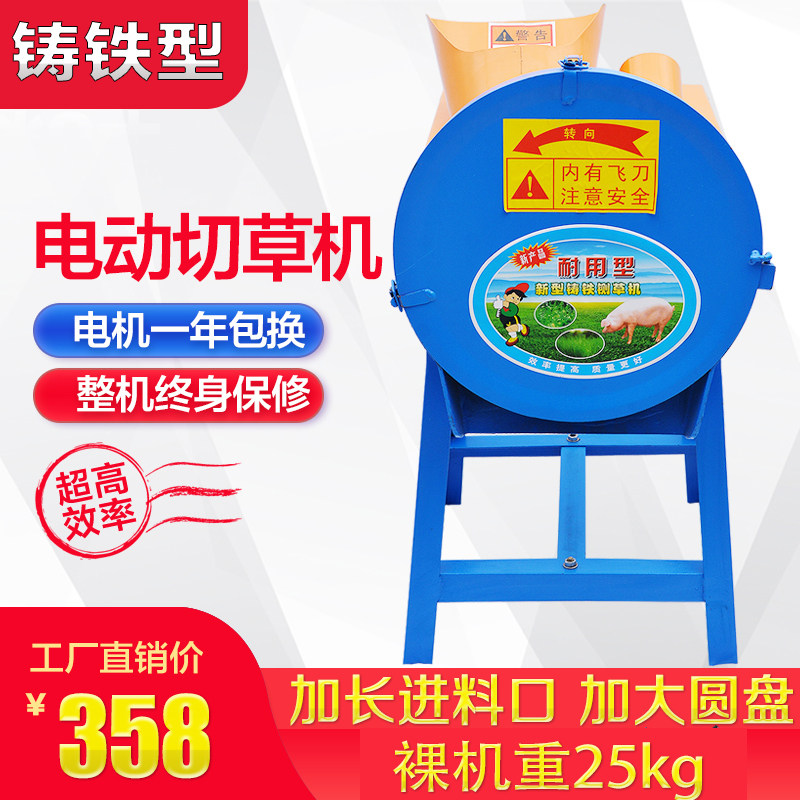 切草机粉碎机小型家用220v铡草机青饲料牛养殖碎草机打电动猪草机