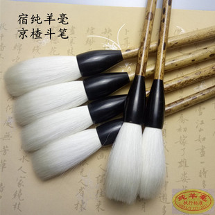 善琏文英笔庄宿纯长锋羊毫细嫩光锋榜书长杆【京楂】斗笔