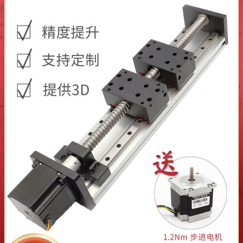 精密滚珠丝杆正反牙左右旋直线导轨模组 双向正反转对开滑轨滑台