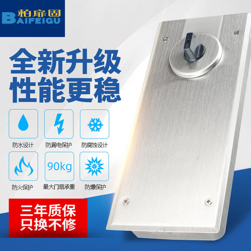 柏扉固地弹簧地簧H-220B木门铝合金有框无框玻璃门地弹璜配件通用