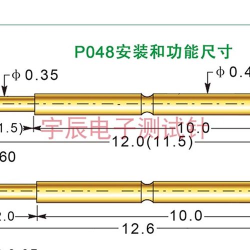 0.48华荣测试针P048/PA048-A B E  FG H Q1弹簧导电针0.48*12探针