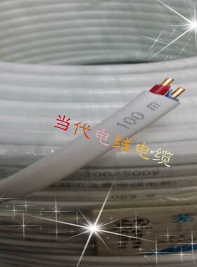 国标护套线2.5平方2芯铜芯电线白色二芯家用家装空调护导线100米
