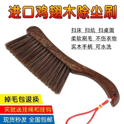 鸡翅木扫床刷家用除尘扫帚长柄软毛刷子卧室清洁床刷神器扫炕笤