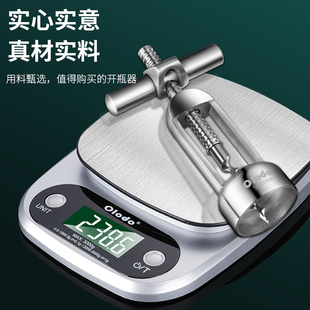 葡萄酒啤酒瓶起子开酒器套装 304红酒开瓶器家用多功能起酒器个性