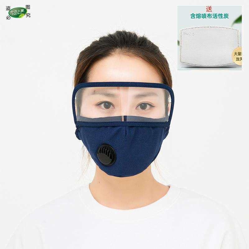 遮阳防护飞沫面具炒菜女遮面防雾女士面部护眼目雨新款水防油