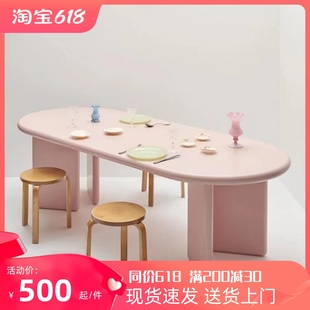 椭圆形实木餐桌家用饭桌休闲咖啡桌工作台办公洽谈会议长桌子 法式