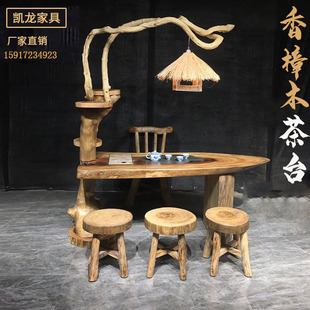 香樟木茶台实木大板原生态根雕茶几桌子家用阳台原木小茶桌椅组合