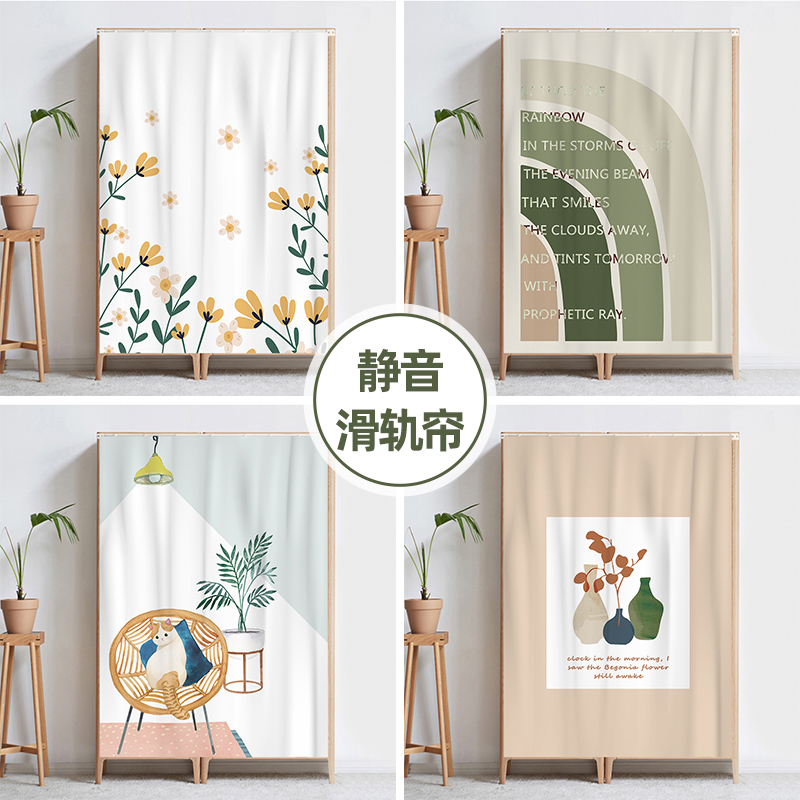 柜子遮挡帘衣柜帘子遮丑布门帘隔断帘橱柜书柜杂物防尘挂帘可移动