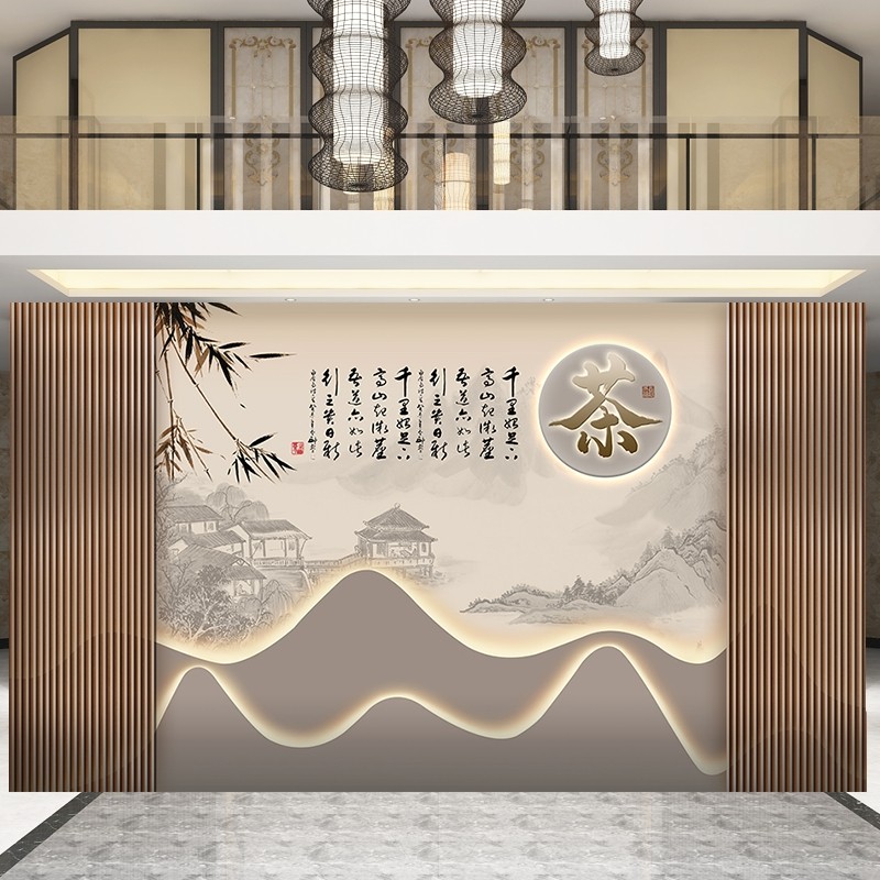新中式山水茶室墙纸茶道茶几背景墙装饰壁画茶艺馆茶叶店茶楼壁纸