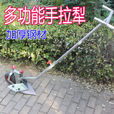 翻地松土开沟神器小型耕地机农用机械家用开荒人工手拉犁单人犁地