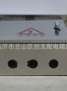 400*500*180不锈钢配电箱 路灯明装防水配电盒 基业箱配电箱