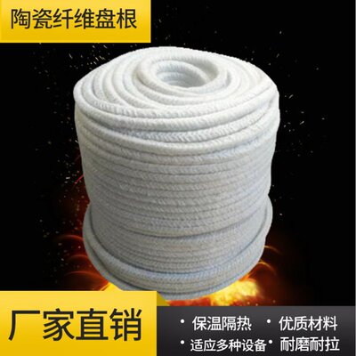 陶瓷纤维盘根耐高温密封条硅酸铝窑炉门耐火填料烤箱圆编绳石棉绳