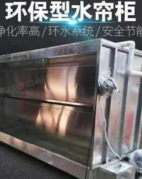 新款爆品水帘柜喷b漆台喷油漆喷漆房烤漆机械空气油漆架工作台款