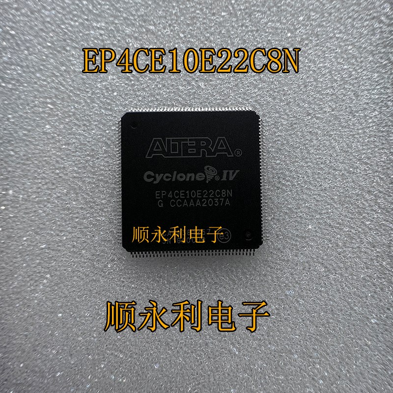 EP4CE10E22I7N/8N EP4CE10E22A7N EP4CE10E22C8N/6N FPGA质量保证