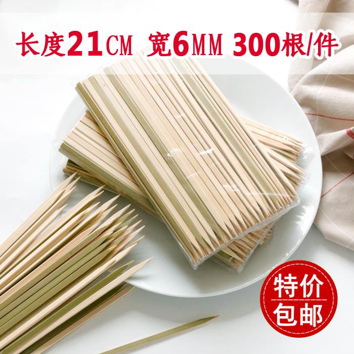 批發一次性特硬烧烤竹签青皮扁平串21cm日式串烧炭火烧竹签300支