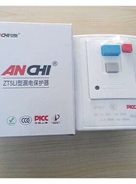 安驰ZT5L1-32A2P3P柜机挂机空调电热水器漏电保护器空气开关家用