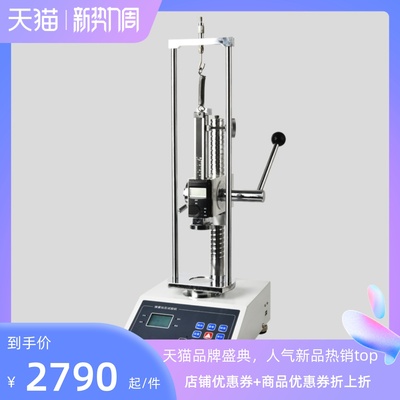 数显弹簧拉压压缩拉力压力试验机测力计推拉力计负荷测试仪高精度