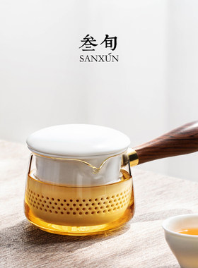 清远玻璃茶壶家用大容量防烫侧把单壶陶瓷茶具茶水分离泡茶壶
