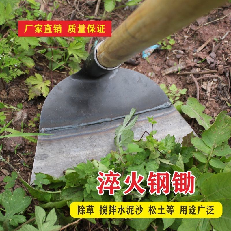 头农用多c功能挖笋挖地除草种花开荒地外工全户钢锄园艺工具