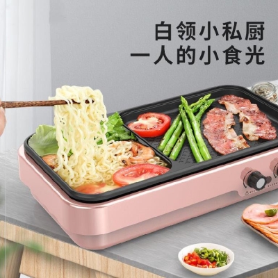 烤肉机宿舍煎炉烧烤炉料理小型电热丝烤炉煎炸火锅烧烤一体锅插电