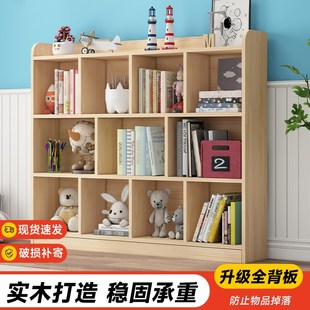书架置物架多层落地书柜家用儿童实木书架组合客厅收纳储物格子柜