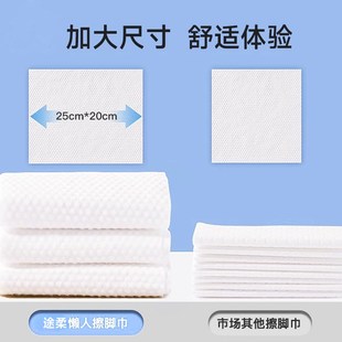 一次性擦脚巾家用懒人纸巾足疗足浴强吸水毛巾洗脚抹脚加厚擦脚布