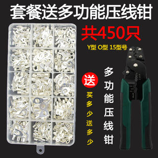 铜鼻子接线端子电线接头连接器叉型圆形OT纯铜线耳U型O型冷压套装