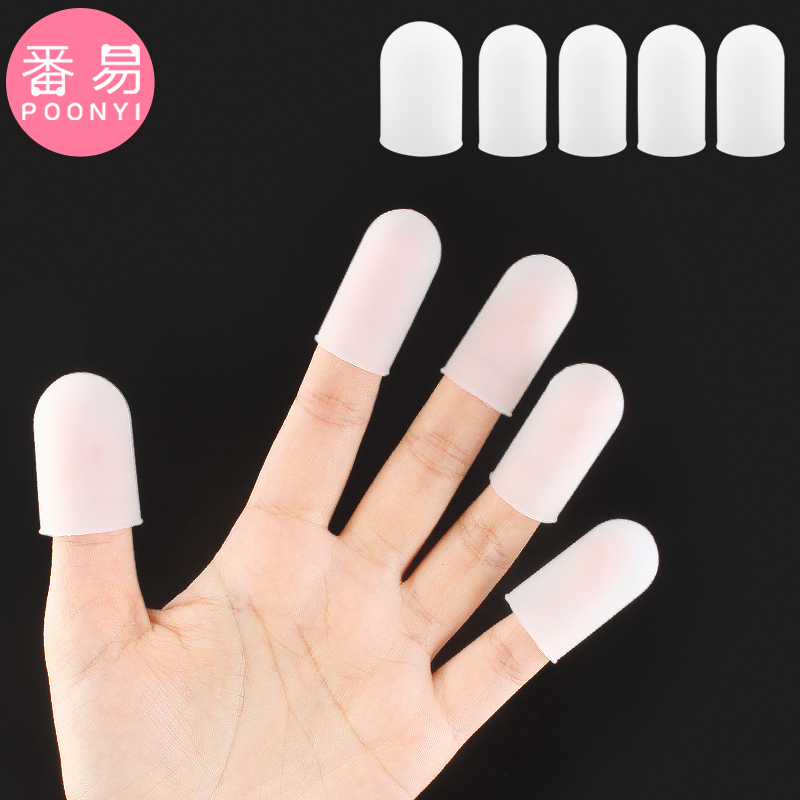 硅胶隔热手指套耐高温防烫防护耐磨护指甲加厚防滑指头橡胶保护套