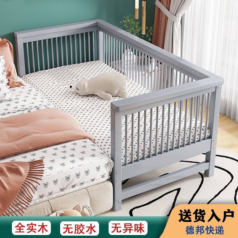 实木婴儿拼接床灰色加宽延边加高护栏宝宝拼床边床大床儿童榉木床